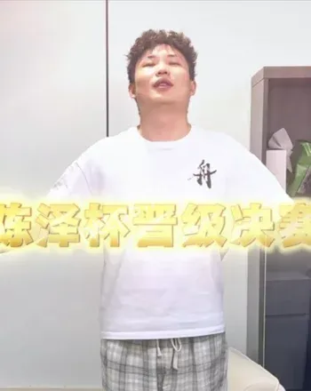 航天基地表演赛